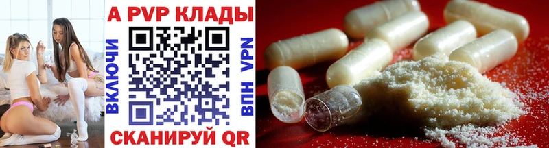 Где продают наркотики Лагань АМФЕТАМИН  hydra ONION  Каннабис  COCAIN  Гашиш 