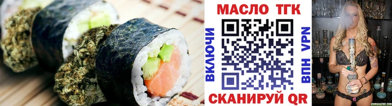 Печенье с ТГК марихуана  Лагань 