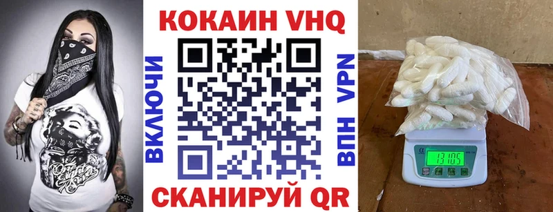 Кокаин Fish Scale  KRAKEN сайт  Лагань  наркотики 