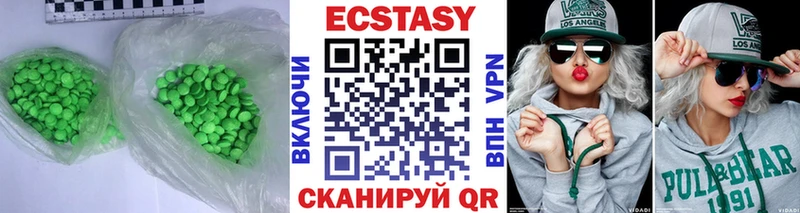 Ecstasy 99%  Лагань 
