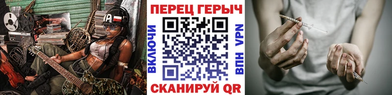 продажа наркотиков  Лагань  ГЕРОИН VHQ 