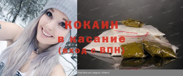 мефедрон VHQ Алексин