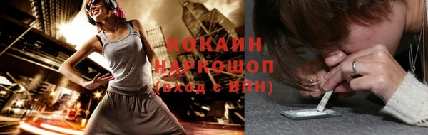 кокс Алексеевка
