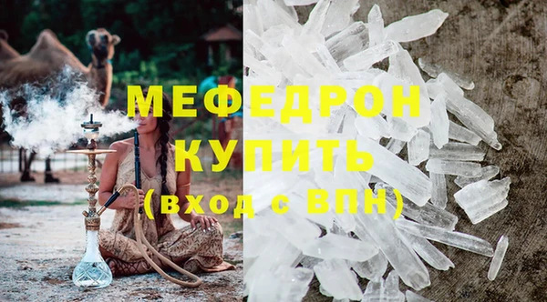 трава Пестово