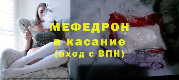 мефедрон VHQ Алексин