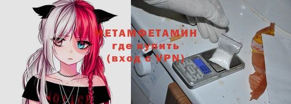 мефедрон VHQ Алексин