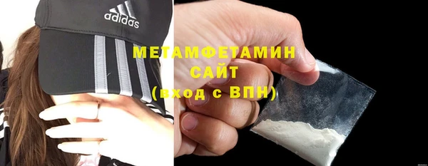 амфетамин Переславль-Залесский