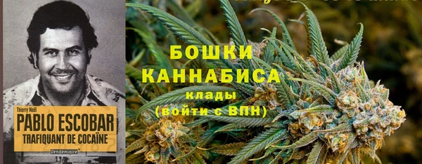 мефедрон VHQ Алексин
