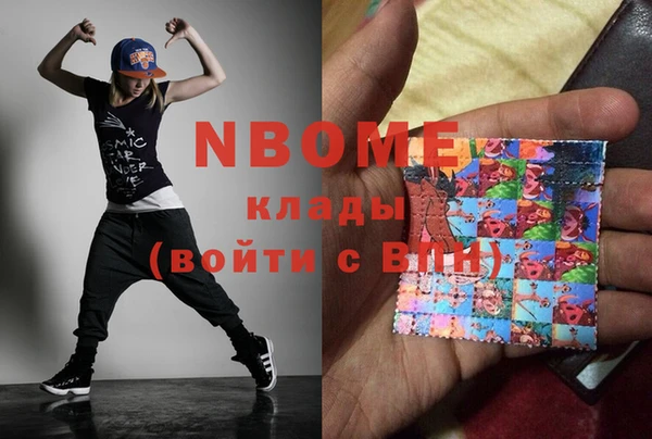 кокс Алексеевка