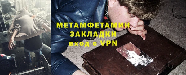 мефедрон VHQ Алексин