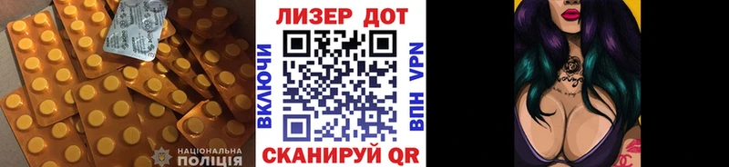 блэк спрут как войти  Лагань  Лсд 25 экстази ecstasy  где продают  