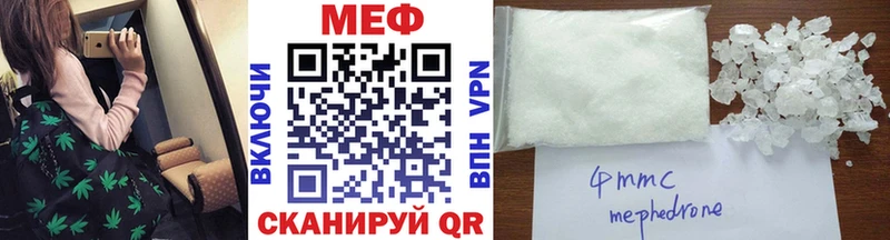 Меф 4 MMC  Лагань 