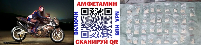 mega маркетплейс  Лагань  Метамфетамин витя 