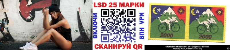 Марки NBOMe 1500мкг  Лагань 